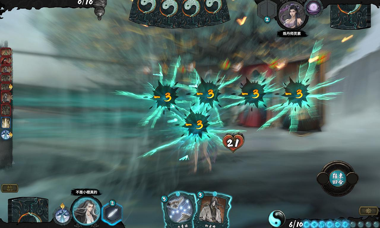 水墨修仙卡牌《上古河圖》10.15將參與Steam新品節