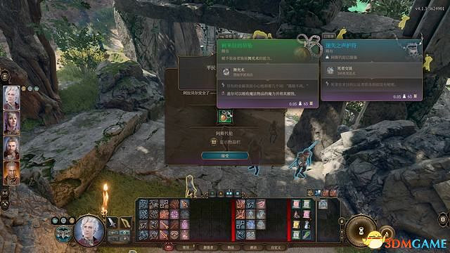 《柏德之門3》攻略百科 全任務流程全地圖指引及系統教學