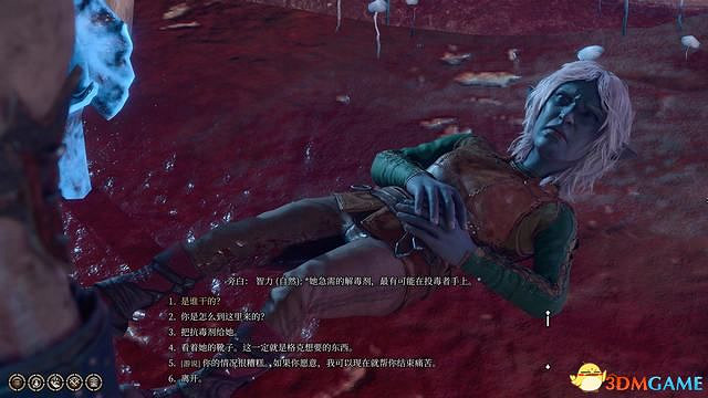 《柏德之門3》全任務攻略 主線流程全支線夥伴任務攻略