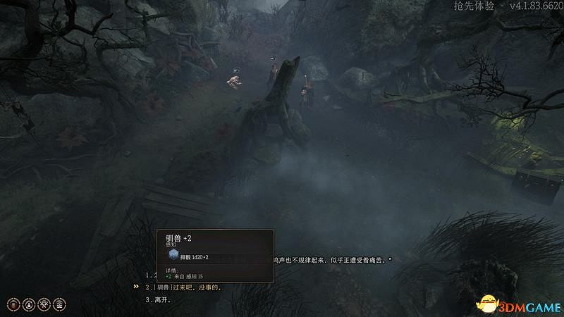 《柏德之門3》攻略百科 全任務流程全地圖指引及系統教學 《柏德之門3》攻略百科 全任務流程全地圖指引及系統教學