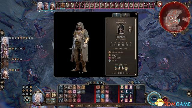 《柏德之門3》攻略百科 全任務流程全地圖指引及系統教學 《柏德之門3》攻略百科 全任務流程全地圖指引及系統教學