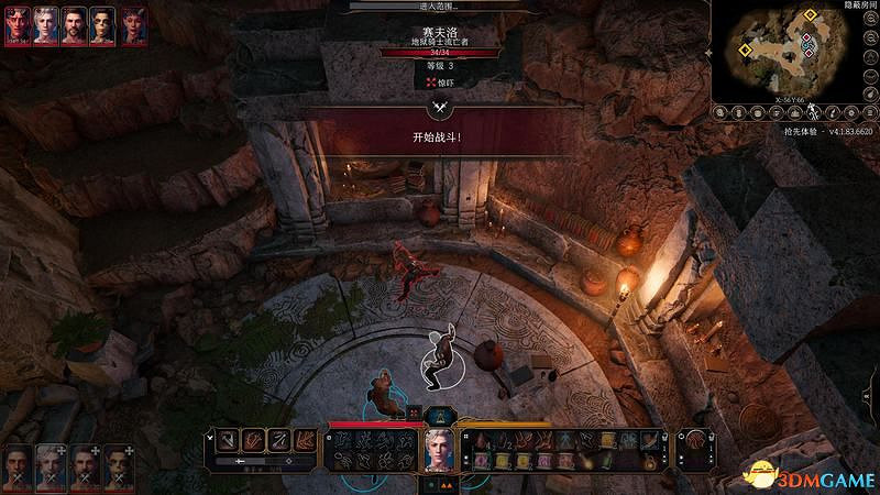 《柏德之門3》攻略百科 全任務流程全地圖指引及系統教學