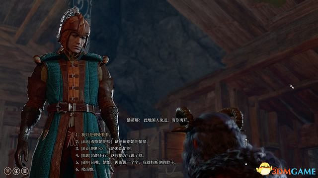 《柏德之門3》攻略百科 全任務流程全地圖指引及系統教學 《柏德之門3》攻略百科 全任務流程全地圖指引及系統教學