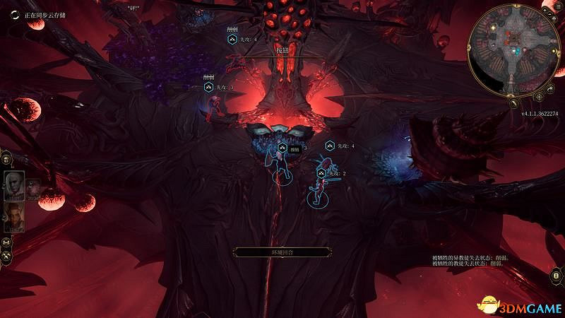 《柏德之門3》攻略百科 全任務流程全地圖指引及系統教學 《柏德之門3》攻略百科 全任務流程全地圖指引及系統教學