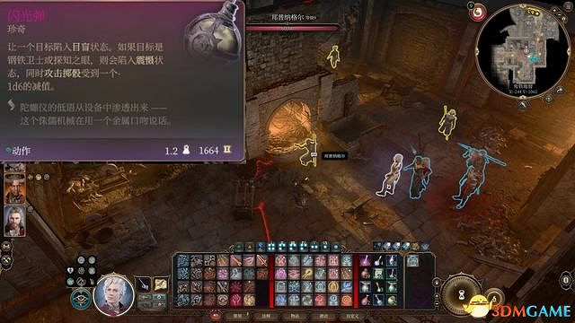 《柏德之門3》攻略百科 全任務流程全地圖指引及系統教學