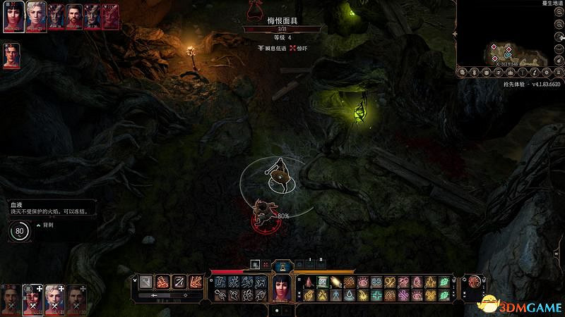 《柏德之門3》攻略百科 全任務流程全地圖指引及系統教學