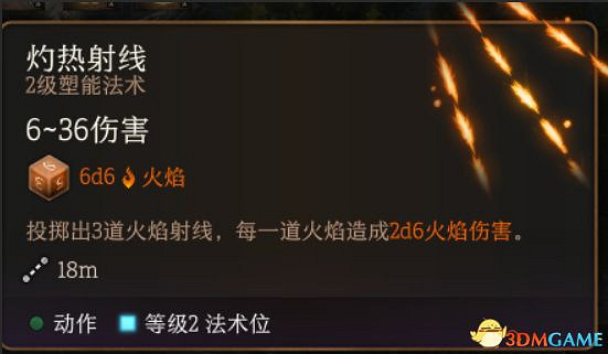 《柏德之門3》攻略百科 全任務流程全地圖指引及系統教學 《柏德之門3》攻略百科 全任務流程全地圖指引及系統教學