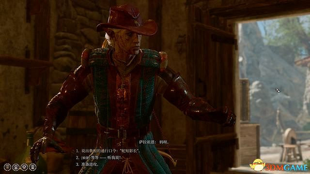 《柏德之門3》攻略百科 全任務流程全地圖指引及系統教學 《柏德之門3》攻略百科 全任務流程全地圖指引及系統教學