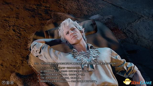 《柏德之門3》攻略百科 全任務流程全地圖指引及系統教學