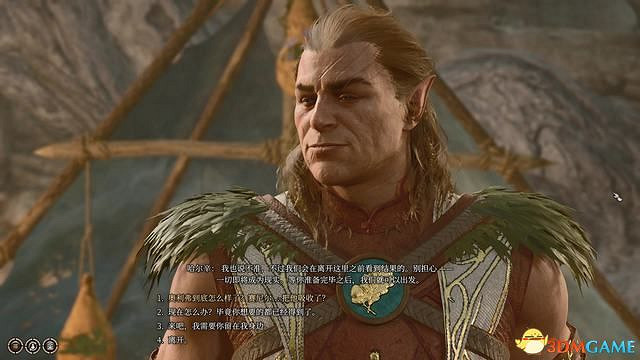 《柏德之門3》全任務攻略 主線流程全支線夥伴任務攻略