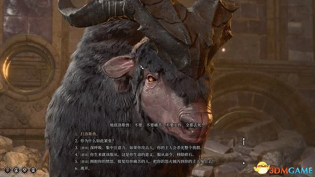 《柏德之門3》攻略百科 全任務流程全地圖指引及系統教學