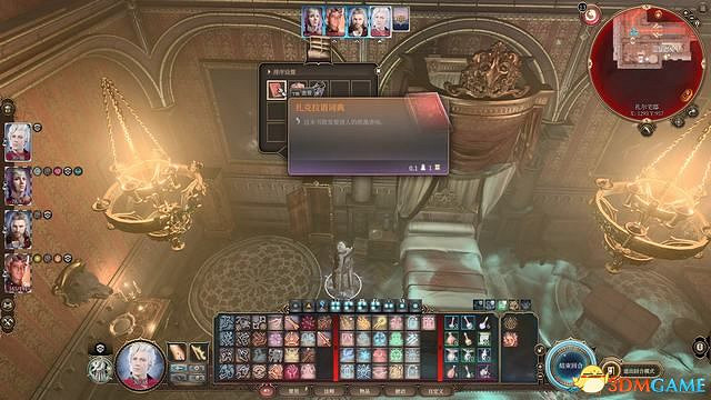 《柏德之門3》全任務攻略 主線流程全支線夥伴任務攻略