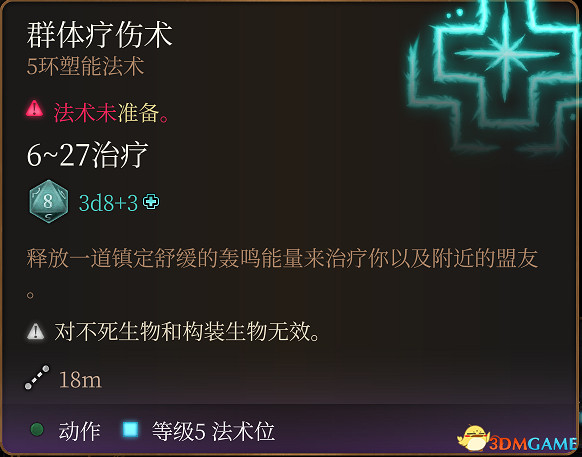 《柏德之門3》攻略百科 全任務流程全地圖指引及系統教學