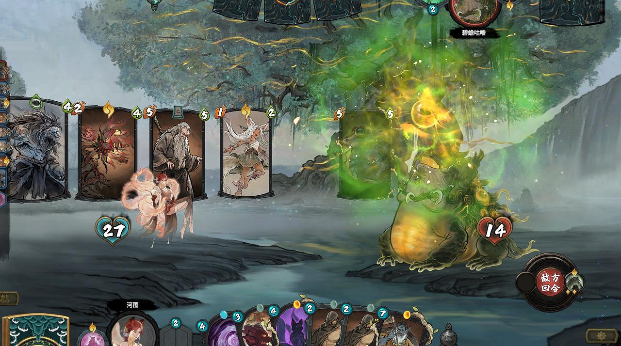 水墨修仙卡牌《上古河圖》10.15將參與Steam新品節 水墨修仙卡牌《上古河圖》10.15將參與Steam新品節