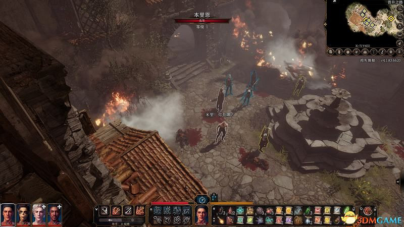 《柏德之門3》攻略百科 全任務流程全地圖指引及系統教學