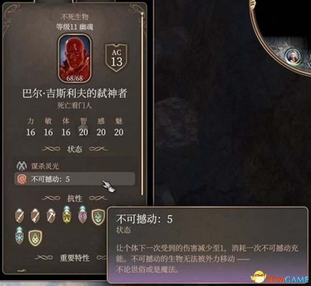 《柏德之門3》攻略百科 全任務流程全地圖指引及系統教學