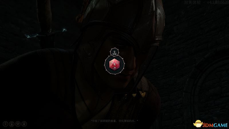 《柏德之門3》攻略百科 全任務流程全地圖指引及系統教學