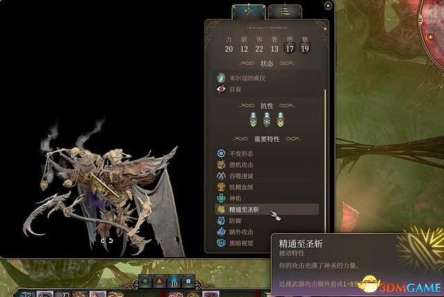 《柏德之門3》攻略百科 全任務流程全地圖指引及系統教學