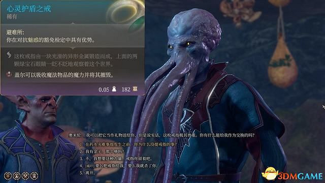 《柏德之門3》攻略百科 全任務流程全地圖指引及系統教學 《柏德之門3》攻略百科 全任務流程全地圖指引及系統教學