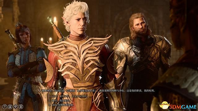 《柏德之門3》全任務攻略 主線流程全支線夥伴任務攻略