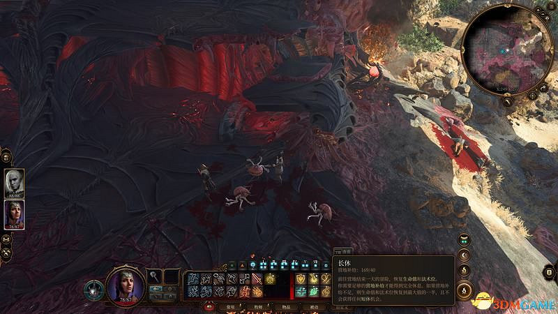 《柏德之門3》攻略百科 全任務流程全地圖指引及系統教學 《柏德之門3》攻略百科 全任務流程全地圖指引及系統教學