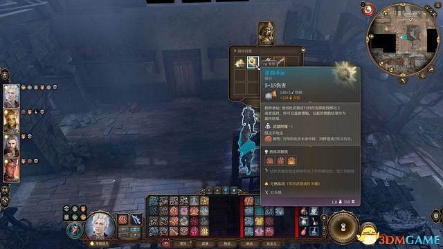 《柏德之門3》攻略百科 全任務流程全地圖指引及系統教學