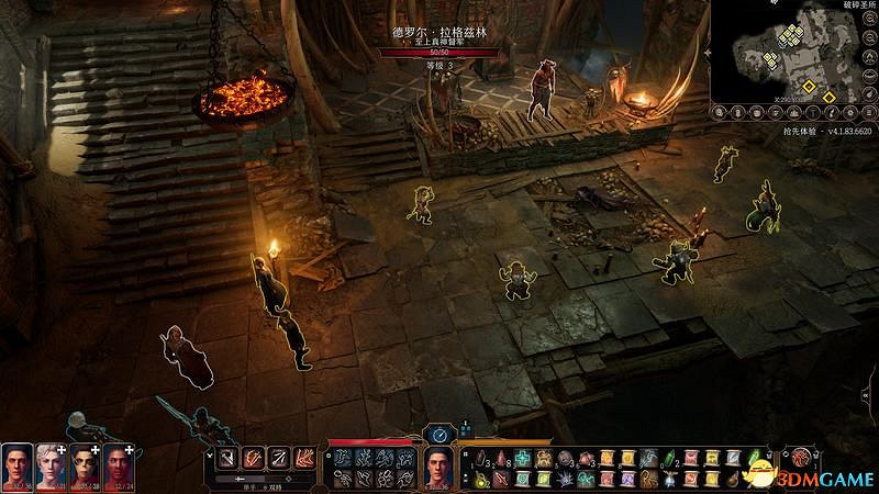 《柏德之門3》攻略百科 全任務流程全地圖指引及系統教學