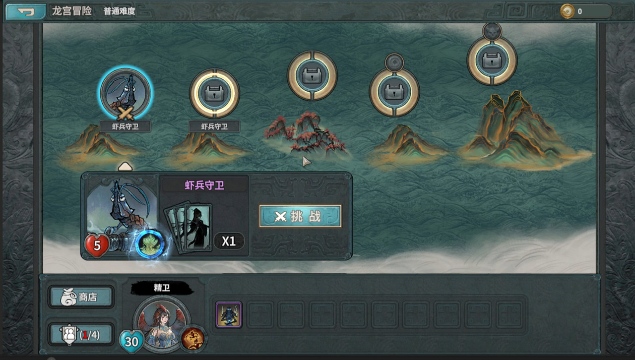 水墨修仙卡牌《上古河圖》10.15將參與Steam新品節 水墨修仙卡牌《上古河圖》10.15將參與Steam新品節