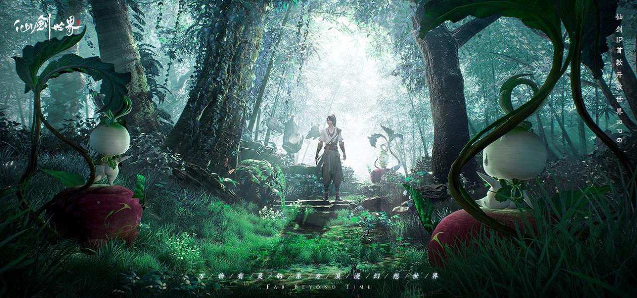 真正意義上的中國大陸研發開放大世界2.0 《仙劍世界》終極測試真的絕了! 真正意義上的中國大陸研發開放大世界2.0 《仙劍世界》終極測試真的絕了!