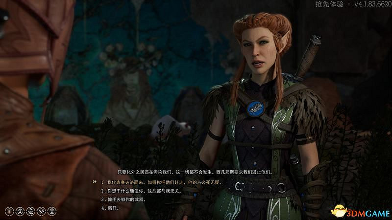 《柏德之門3》攻略百科 全任務流程全地圖指引及系統教學 《柏德之門3》攻略百科 全任務流程全地圖指引及系統教學