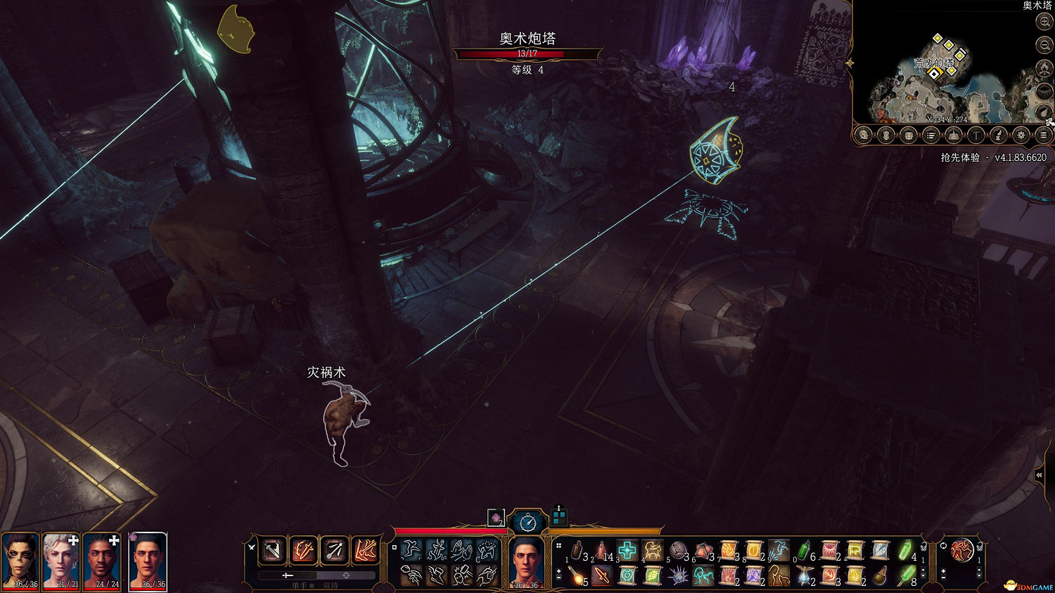 《柏德之門3》攻略百科 全任務流程全地圖指引及系統教學