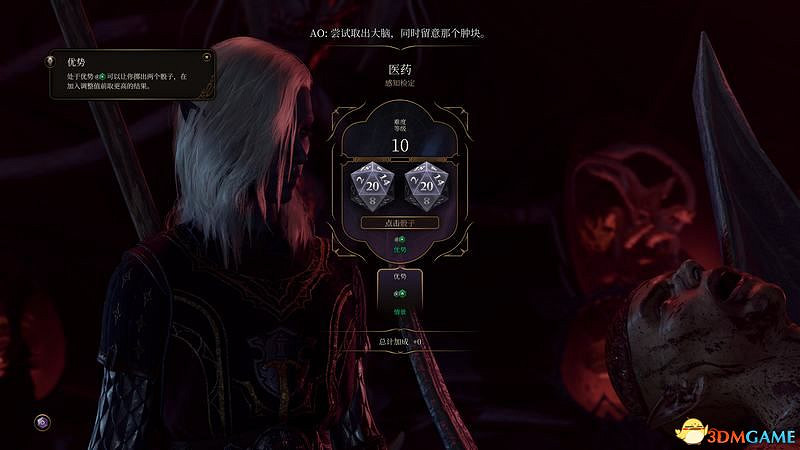 《柏德之門3》攻略百科 全任務流程全地圖指引及系統教學