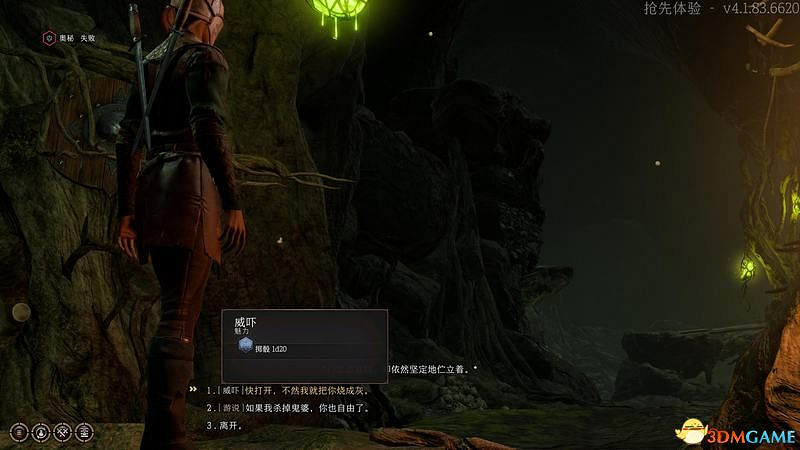 《柏德之門3》攻略百科 全任務流程全地圖指引及系統教學