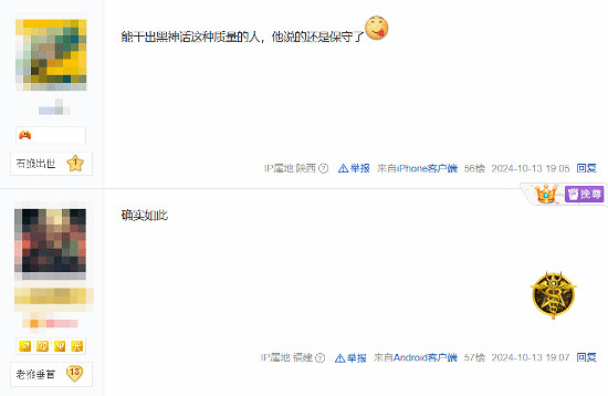 馮驥《黑神話》央視專訪引熱議,玩家:格局打開! 馮驥《黑神話》央視專訪引熱議,玩家:格局打開!