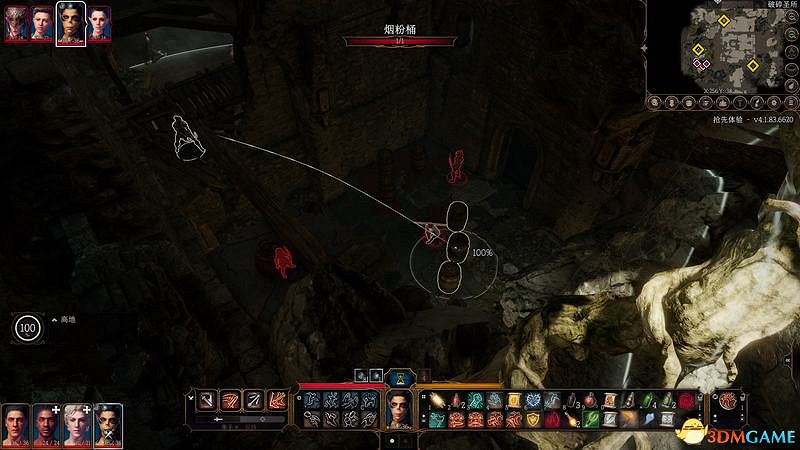 《柏德之門3》攻略百科 全任務流程全地圖指引及系統教學 《柏德之門3》攻略百科 全任務流程全地圖指引及系統教學