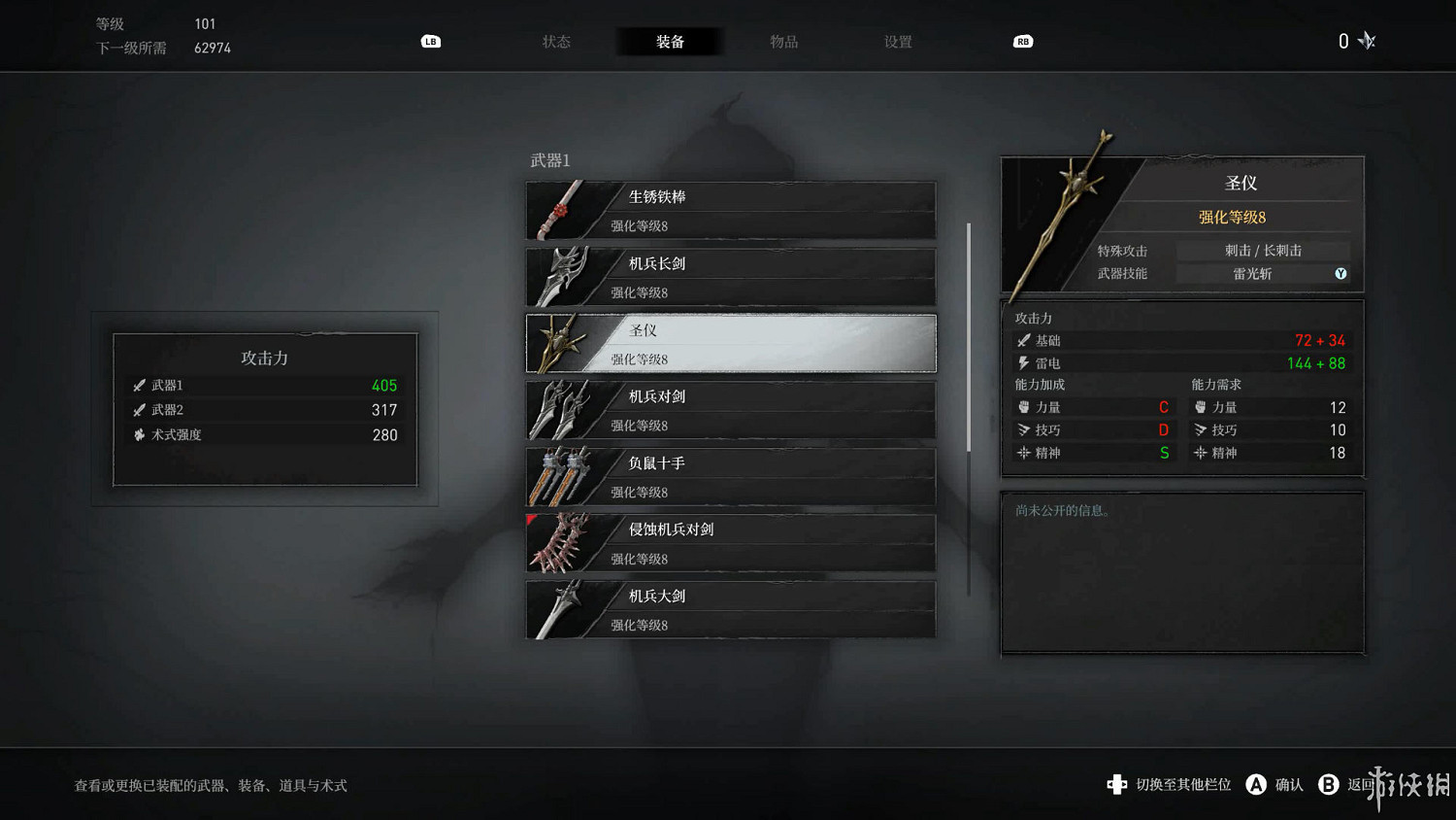 《無限機兵》試玩：窺見海汶城的冰山一角