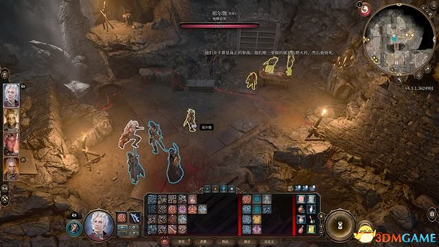 《柏德之門3》攻略百科 全任務流程全地圖指引及系統教學