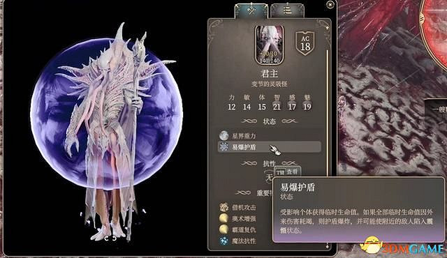 《柏德之門3》攻略百科 全任務流程全地圖指引及系統教學 《柏德之門3》攻略百科 全任務流程全地圖指引及系統教學