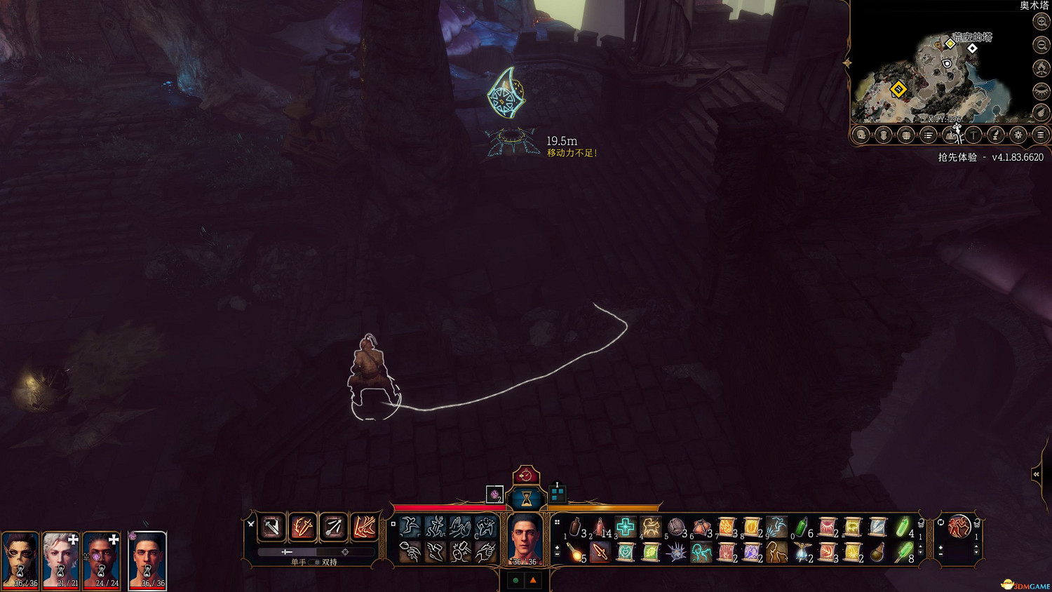 《柏德之門3》攻略百科 全任務流程全地圖指引及系統教學 《柏德之門3》攻略百科 全任務流程全地圖指引及系統教學