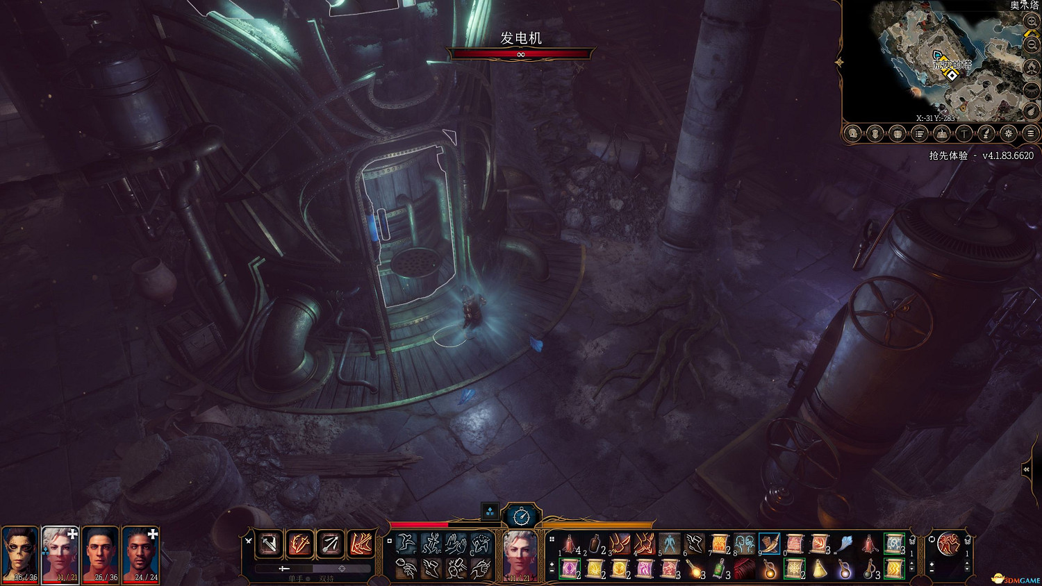 《柏德之門3》攻略百科 全任務流程全地圖指引及系統教學