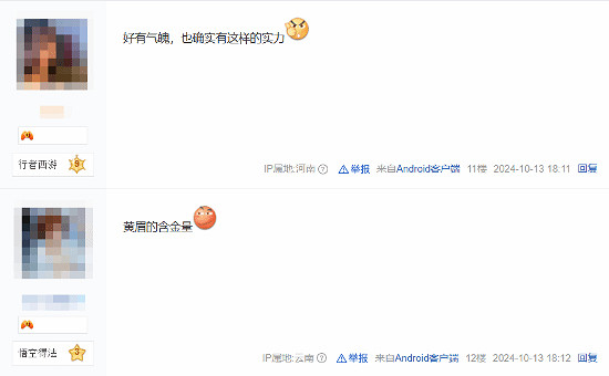 馮驥《黑神話》央視專訪引熱議,玩家:格局打開! 馮驥《黑神話》央視專訪引熱議,玩家:格局打開!