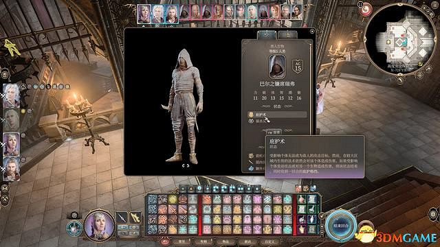 《柏德之門3》攻略百科 全任務流程全地圖指引及系統教學