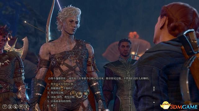 《柏德之門3》攻略百科 全任務流程全地圖指引及系統教學