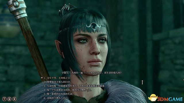 《柏德之門3》全任務攻略 主線流程全支線夥伴任務攻略