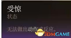 《柏德之門3》攻略百科 全任務流程全地圖指引及系統教學