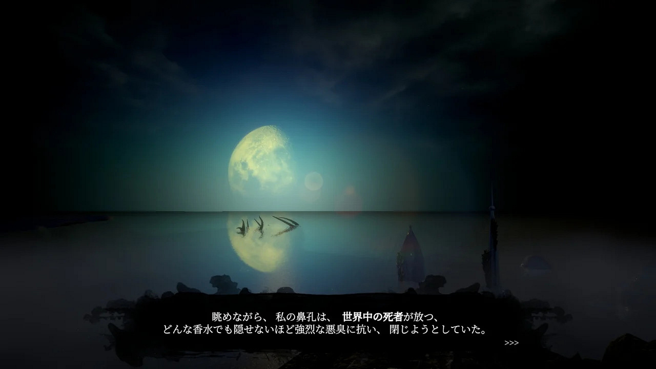 基於H.P. Lovecraft經典小說改編遊戲《Dagon》已發售