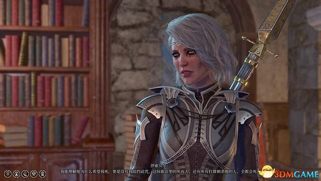 《柏德之門3》攻略百科 全任務流程全地圖指引及系統教學 《柏德之門3》攻略百科 全任務流程全地圖指引及系統教學