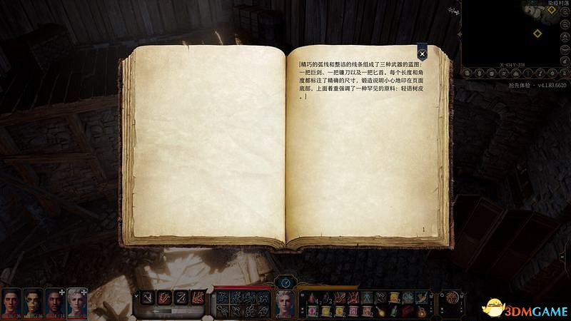 《柏德之門3》攻略百科 全任務流程全地圖指引及系統教學