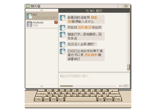 像素風戀愛互動遊戲《S4U: 都市朋克2011與愛的重拳》現已推出試玩Demo 像素風戀愛互動遊戲《S4U: 都市朋克2011與愛的重拳》現已推出試玩Demo