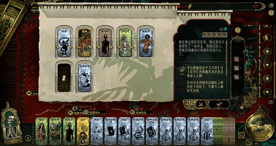 《蘇丹的遊戲》亮相Steam新品節，Demo重磅更新同步推出！